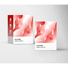 【快速出貨】康祝遠紅外護踝保護關節 腳踝護腳脖子運動護具護腳腕 護踝KZ-H 歷史價格詳細信息