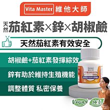 維他大師 日本 nippi BHN 雙品牌 魚膠原蛋白 2胜肽 3胜肽 Q10 維生素C 卡姆果 白高顆 歷史價格詳細信息