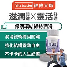 維他大師 日本 nippi BHN 雙品牌 魚膠原蛋白 2胜肽 3胜肽 Q10 維生素C 卡姆果 白高顆 歷史價格詳細信息