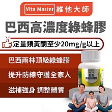 維他大師 日本 nippi BHN 雙品牌 魚膠原蛋白 2胜肽 3胜肽 Q10 維生素C 卡姆果 白高顆 歷史價格詳細信息