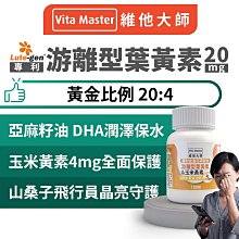 維他大師 日本 nippi BHN 雙品牌 魚膠原蛋白 2胜肽 3胜肽 Q10 維生素C 卡姆果 白高顆 歷史價格詳細信息