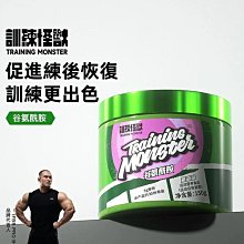怪獸訓練肌力及體能訓練手冊 歷史價格詳細信息