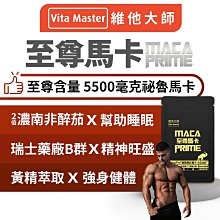 維他大師 日本 nippi BHN 雙品牌 魚膠原蛋白 2胜肽 3胜肽 Q10 維生素C 卡姆果 白高顆 歷史價格詳細信息