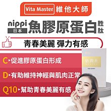 日本 nippn 微波用手作蛋糕粉 100g 現貨 歷史價格詳細信息