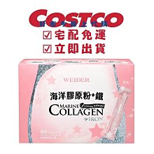 COSTCO好市多代購威德 雙茶花速崩錠 210錠 歷史價格詳細信息