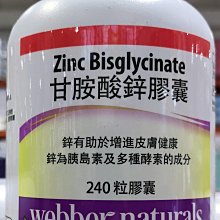 Webber Naturals 亞麻仁油膠囊食品300粒--好市多Costco官網代購 歷史價格詳細信息