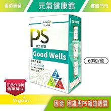 固德威鵝肝醬-130g 歷史價格詳細信息