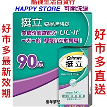 【橦年夢想百貨行】Queentex 琨蒂絲 男力舒壓機能半統襪、NO.097、男用機能襪、男壓力襪、抗菌防臭、小腿襪 歷史價格詳細信息
