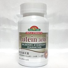 培恩葉黃素山桑子複方膠囊120粒【愛買】 歷史價格詳細信息