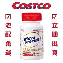 益節 加強型迷你錠 60錠 W363985 歷史價格詳細信息