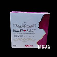 OU YE SI 歐亞絲 Q到不行造型乳 250ml 造型乳 保濕 塑型 造型 燙髮 修護 免沖洗 歷史價格詳細信息