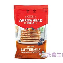 *二姊養生坊*~Arrowhead Mills, 珍珠大麥，~折扣優惠中#ARW47618 歷史價格詳細信息