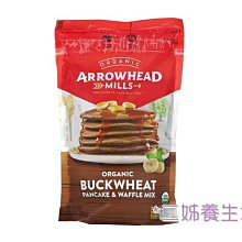 *二姊養生坊*~Arrowhead Mills, 珍珠大麥，~折扣優惠中#ARW47618 歷史價格詳細信息