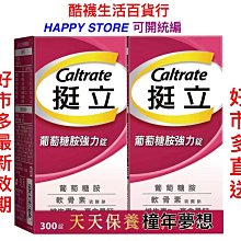 【橦年夢想百貨行】Queentex 琨蒂絲 男力舒壓機能半統襪、NO.097、男用機能襪、男壓力襪、抗菌防臭、小腿襪 歷史價格詳細信息