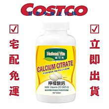 【National Vita】顧可飛檸檬酸鈣-90錠+卵磷脂軟膠囊-100粒 歷史價格詳細信息