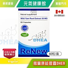 !!☆買1送6☆!! 台塑生醫 肽股力 30瓶/盒 長庚醫學團隊 專利萃取物 台灣公司貨》大墩藥局 歷史價格詳細信息