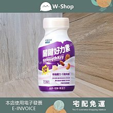 台鹽生技 關鍵錠PLUS 90顆/瓶 薑黃素+軟骨素+膠原蛋白+維他命C+胡椒鹼 行動無極限 現貨 廠商直送 歷史價格詳細信息