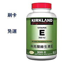 COSTCO線上代購 Webber Naturals 草本複合配方四十歲以上女性專用膠囊食品 150粒 歷史價格詳細信息