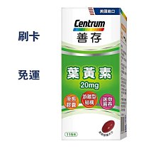 COSTCO線上代購 Webber Naturals 草本複合配方四十歲以上女性專用膠囊食品 150粒 歷史價格詳細信息