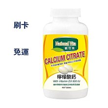 【National Vita】上班族活力組合 顧可飛檸檬酸鈣+黃金比例金盞花(葉黃素)軟膠囊 歷史價格詳細信息