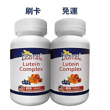 COSTCO線上代購 Webber Naturals 草本複合配方四十歲以上女性專用膠囊食品 150粒 歷史價格詳細信息