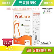!!☆買1送6☆!! 台塑生醫 肽股力 30瓶/盒 長庚醫學團隊 專利萃取物 台灣公司貨》大墩藥局 歷史價格詳細信息