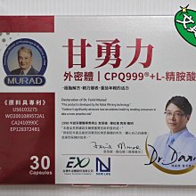 【保證原廠】文殊九宮八卦圖貼紙（可黏貼）鎮宅避邪改風水 開光/加持 歷史價格詳細信息