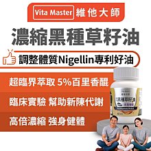 維他大師 日本 nippi BHN 雙品牌 魚膠原蛋白 2胜肽 3胜肽 Q10 維生素C 卡姆果 白高顆 歷史價格詳細信息