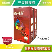 元氣健康館 莓麗 C1000 膠原發泡錠 高單位Ｃ 維他命發泡飲 蔓越莓風味 三胜肽膠原蛋白飲 ☆多件優惠☆ 歷史價格詳細信息