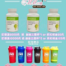 ✿mm賀寶芙✿【滿3000免運✿滿額再送三層杯】覆盆子 (可7-11付款＆宅配＆貨到付款)【495】 歷史價格詳細信息