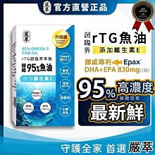 圓緣屋- 華陀扶元堂賣場中最低價 龜鹿雙寶葡萄糖胺飲保期2025/05 輕巧包22ml/18包 歷史價格詳細信息