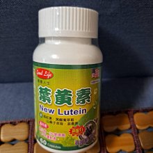 【得意人生】葉黃素+蝦紅素膠囊 游離型葉黃素+玉米黃素+黑醋栗+蝦紅素 3入組 歷史價格詳細信息