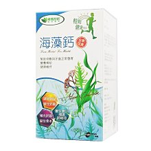 威瑪舒培海藻鈣 180錠 歷史價格詳細信息