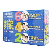 SENTOSA三多 鋅美妍Plus粉末食品 歷史價格詳細信息