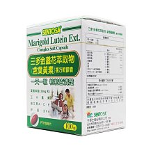 SENTOSA三多 金盞花葉黃素Plus蝦紅素軟膠囊（50粒）【康是美】 歷史價格詳細信息
