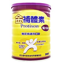 金補體素 均衡 營養奶水 均衡 清甜/不甜 24入/箱 買一箱贈2罐 買兩箱贈4罐+衛生紙 歷史價格詳細信息