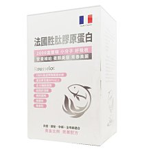 【格萊思美】海洋格萊思鎂素食膠囊 30粒/盒 春天藥局 歷史價格詳細信息