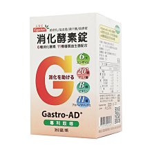 【元氣安VigorAnn】胺基酸補體飲 10瓶/盒(植物性優質蛋白．高倍精純．小分子好吸收．安心補體無負擔) 歷史價格詳細信息