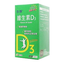 軟膠囊生命延續,生物活性全復合維生素B素食膠囊 歷史價格詳細信息