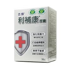 歐敏力輕暢75益菌(30包/盒) 歷史價格詳細信息