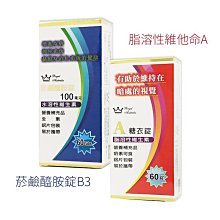 『頤品閣 iping』「歐美日韓風格飾品-個性配件-特色商品」 吊飾 屬性《保護》 【一生平安木劍-鑰匙圈】男女流行推薦 歷史價格詳細信息