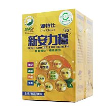 達特仕-安益捷900g(罐)【富康活力藥局】 歷史價格詳細信息