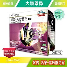 台灣公司貨 大北歐通訊 BT2046 耳掛式 雙待機藍牙耳機 藍芽 BluetoothR 技術2.1 歷史價格詳細信息