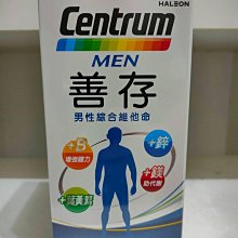 好市多 COSTCO STRESSTABS 克補 + 鐵 加強錠 200錠 歷史價格詳細信息