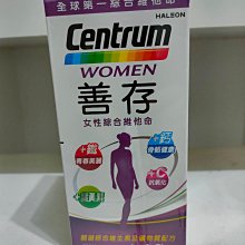 好市多 COSTCO STRESSTABS 克補 + 鐵 加強錠 200錠 歷史價格詳細信息