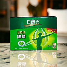 【6入】BEIWED 瓶安福 香茅艾草芙蓉淨身噴霧 淨身 驅邪 避邪 探病 平安 歷史價格詳細信息