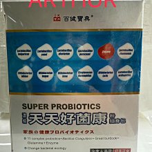 天天吃好菌，吃出腸道蠕動力：「重建腸道益生菌」排除體內毒素，助消化、解便祕、去脹氣，遠離大腸癌生活小書窩 歷史價格詳細信息