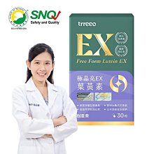 加州三葉葡萄乾 250g/盒  【大潤發】 歷史價格詳細信息