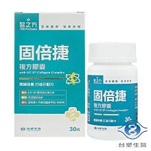 【醫倍Dr.Best】DR.無菌士 148國專利UC-1秒濾氣30ml 歷史價格詳細信息