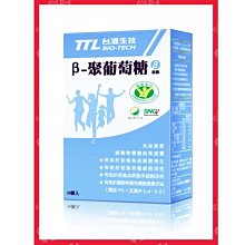 【公司現貨】安親抑菌濕紙巾????加蓋80抽???? 含蘆薈精華 加大 加厚❄️雪魚蝦拼????領券折扣 歷史價格詳細信息